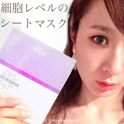 を使ったクチコミ(1枚目)