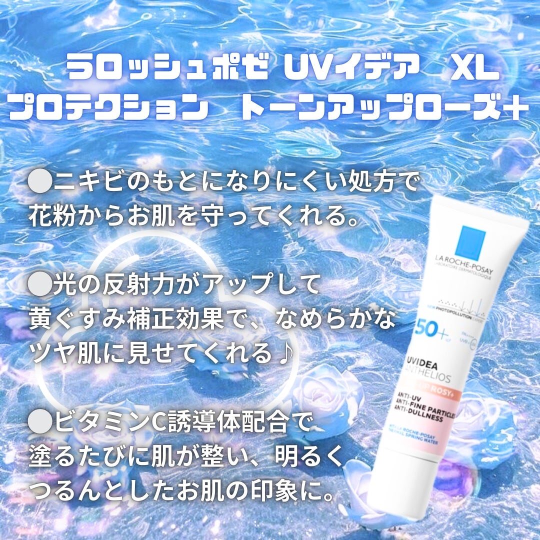 UVã€ã㢠XL ãããã¯ã·ã§ã³ããŒã³ã¢ãã ããŒãº+/ã© ããã·ã¥ ããŒ/æ¥çŒãæ¢ãã»UVã±ã¢ã䜿ã£ãã¯ãã³ãïŒ1æç®ïŒ