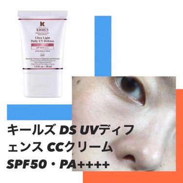 キールズ DS UVディフェンス CCクリーム SPF50・PA++++

1枚目...すっぴん
2枚目...塗布直後
3枚目...1日過ごしたあと

サンプルの小袋を使っていますが、伸びが良くて何度も