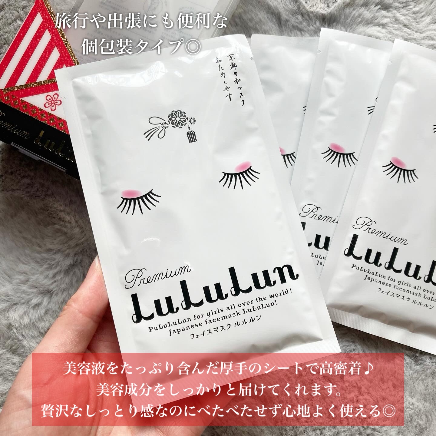 京都ルルルン 舞妓肌マスク/ルルルン/シートマスク・パックを使ったクチコミ（2枚目）