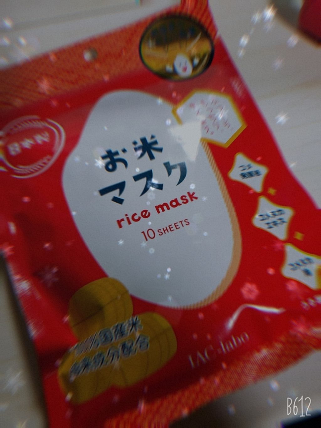 お米マスク/IAC-labo/シートマスク・パックを使ったクチコミ（1枚目）