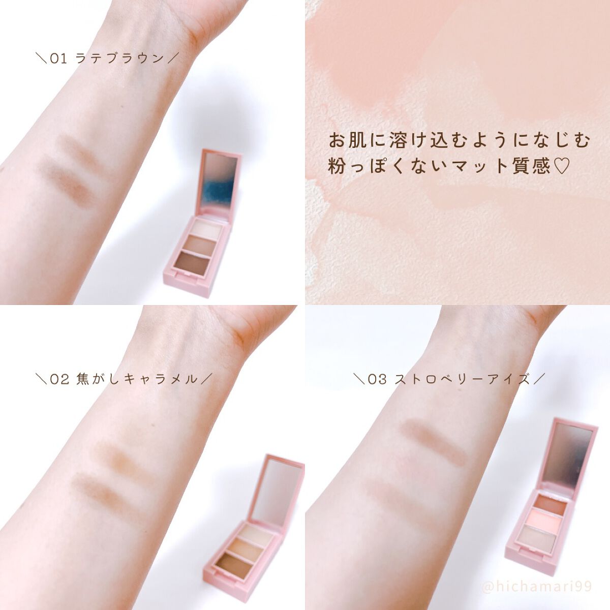 frunflynn マルチパーフェクター アイブロウキット/frunflynn/パウダーアイブロウを使ったクチコミ(4枚目)