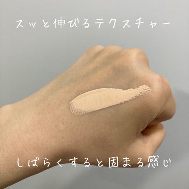 シルキーステイファンデーション/HERA/リキッドファンデーションを使ったクチコミ（2枚目）