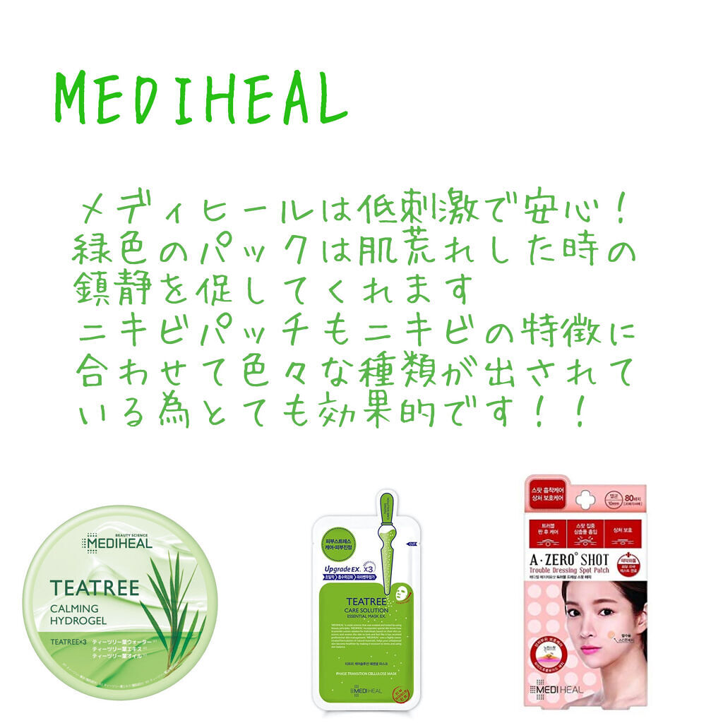 薬用洗顔フォーム/スキンライフ/洗顔フォームを使ったクチコミ（3枚目）