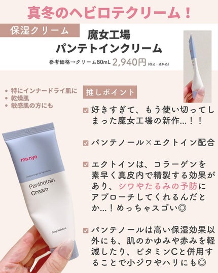 ひかる|肌悩み・成分・効果重視のスキンケア🌷 on LIPS 「他の投稿はこちらから🌟→ @korea_hikaru最近の使い..」(8枚目)