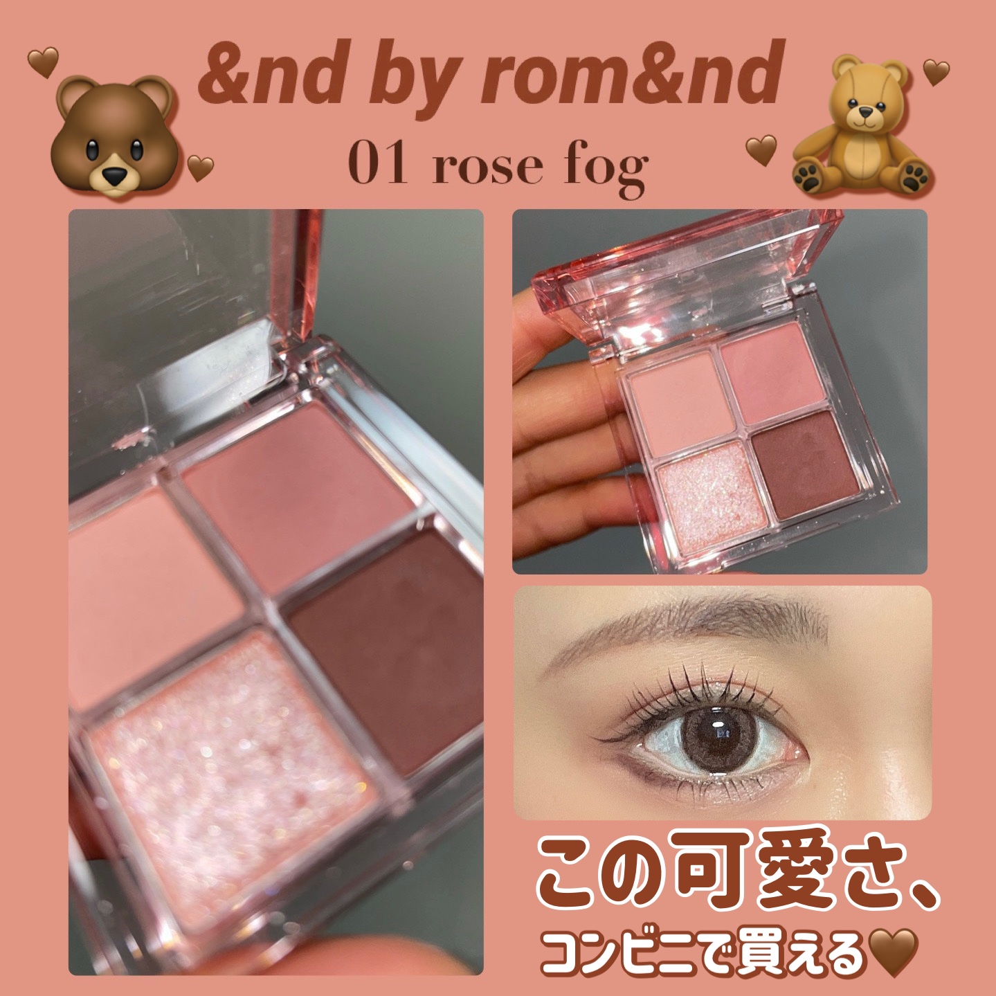 エバーカラーワンデー ナチュラル スムースコーラル/エバーカラー/ワンデー（１DAY）カラコンを使ったクチコミ（1枚目）