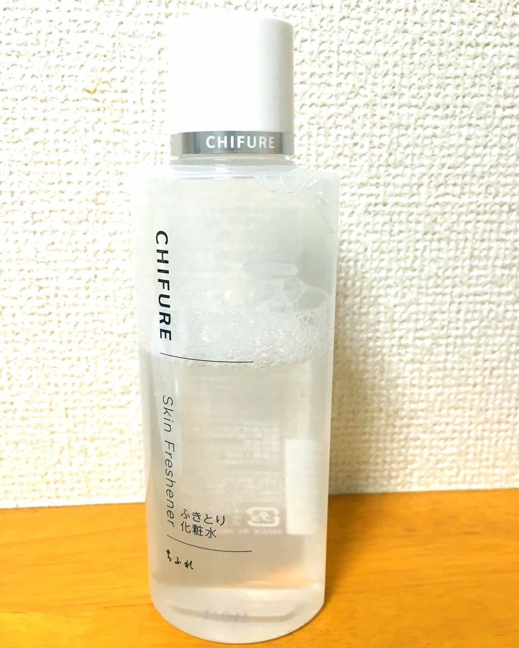 ふきとり化粧水/ちふれ/拭き取り化粧水を使ったクチコミ(1枚目)