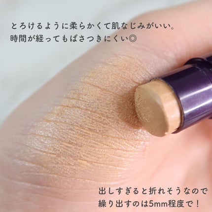 ホワイトカバースティック/shimaboshi/化粧下地を使ったクチコミ(4枚目)