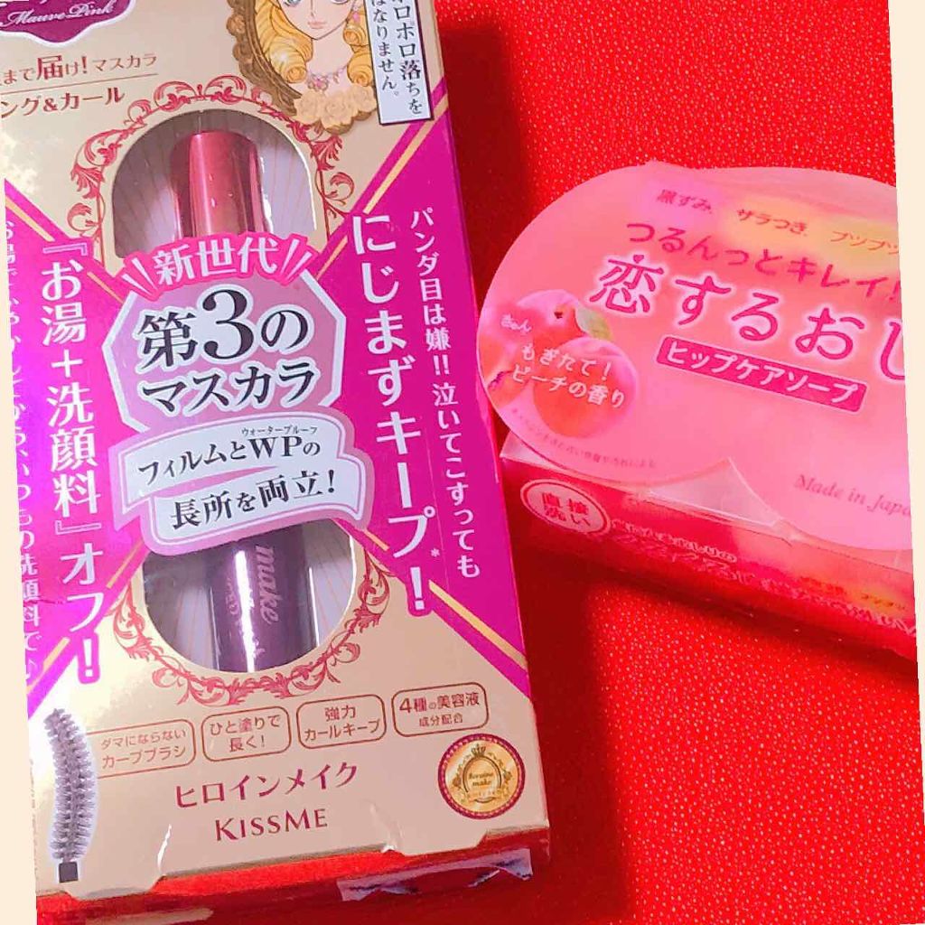 恋するおしり ヒップケアソープ/ペリカン石鹸/バストケア・ヒップケアを使ったクチコミ（1枚目）