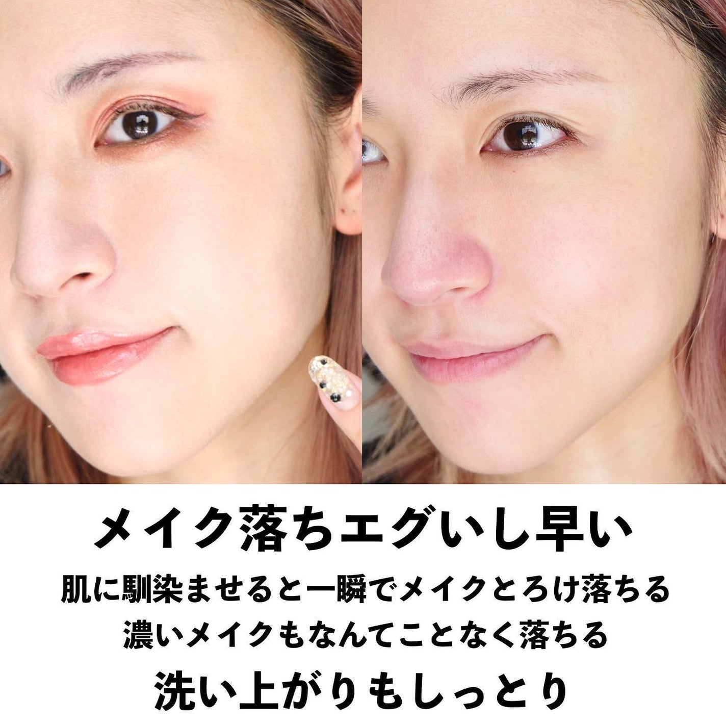 デュオ ザ クレンジングバーム/DUO/クレンジングバームを使ったクチコミ(4枚目)