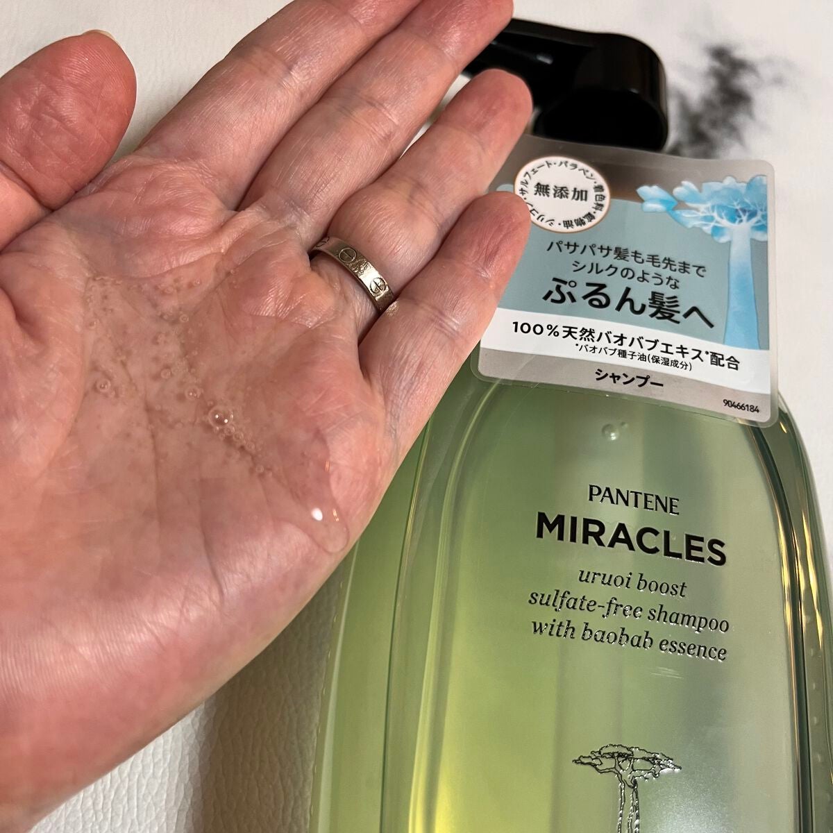 ミラクルズ うるおいブースト シャンプー/トリートメント/パンテーン/市販シャンプーを使ったクチコミ(1枚目)