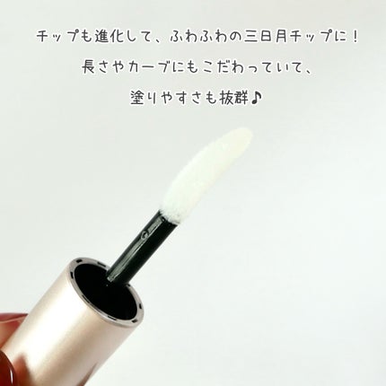 スカルプD アイラッシュセラム プレミアム/アンファー(スカルプD)/まつげ美容液を使ったクチコミ(3枚目)