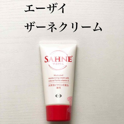 ザーネクリーム/ザーネ/ボディクリームを使ったクチコミ(1枚目)