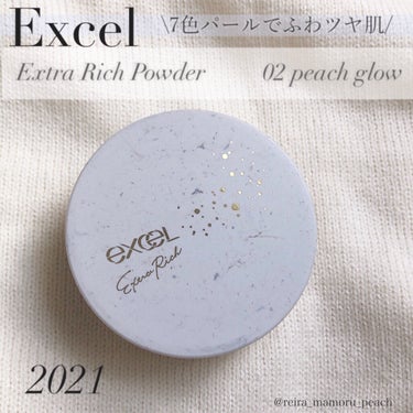 エクストラリッチパウダー ’21/excel/ルースパウダーを使ったクチコミ（1枚目）