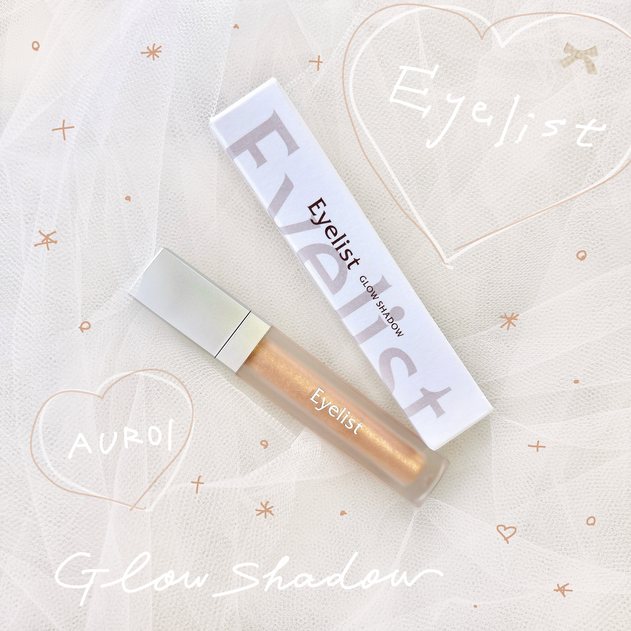 グロウシャドウ/Eyelist/リキッドアイシャドウを使ったクチコミ（1枚目）