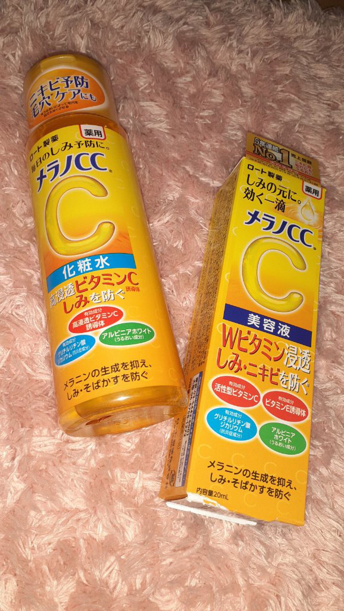 薬用 しみ 集中対策 美容液/メラノCC/美容液を使ったクチコミ（1枚目）