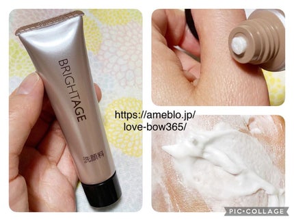 トラベルセット/BRIGHTAGE/トライアルキットを使ったクチコミ(3枚目)