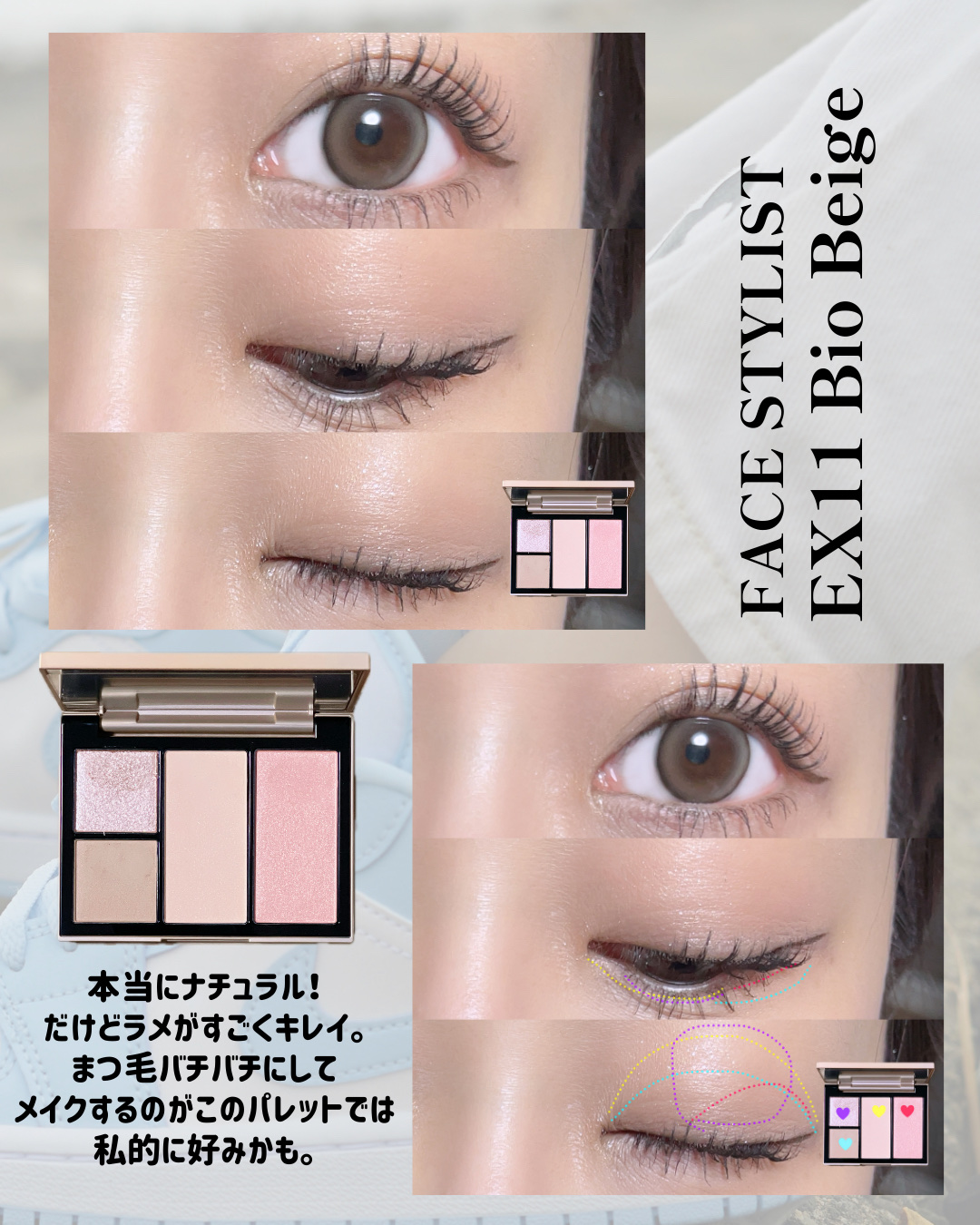 フェイス スタイリスト/SNIDEL BEAUTY/アイシャドウパレットを使ったクチコミ（3枚目）