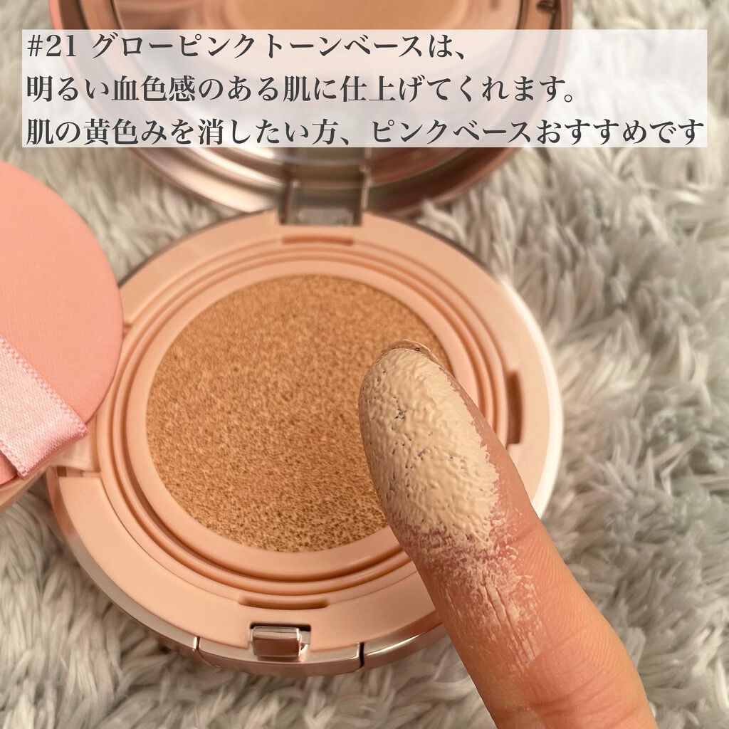 RED PROPOLIS HIGH COVERING TRIPLE CUSHION/SERENDI BEAUTY/クッションファンデーションを使ったクチコミ(3枚目)