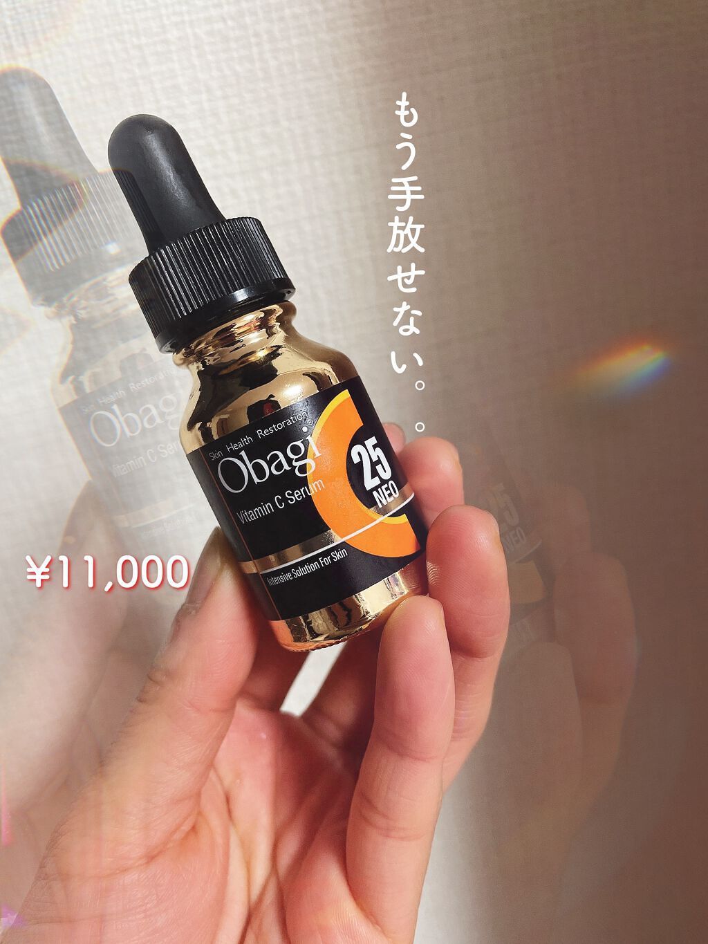 C25セラム ネオ|オバジの口コミ - 毛穴についてもっと簡単に C25セラム ネオ|オバジの口コミ - 毛穴についてもっと簡単に