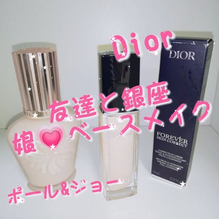 ラトゥー エクラ ファンデーション プライマー N/PAUL & JOE BEAUTE/化粧下地を使ったクチコミ(1枚目)