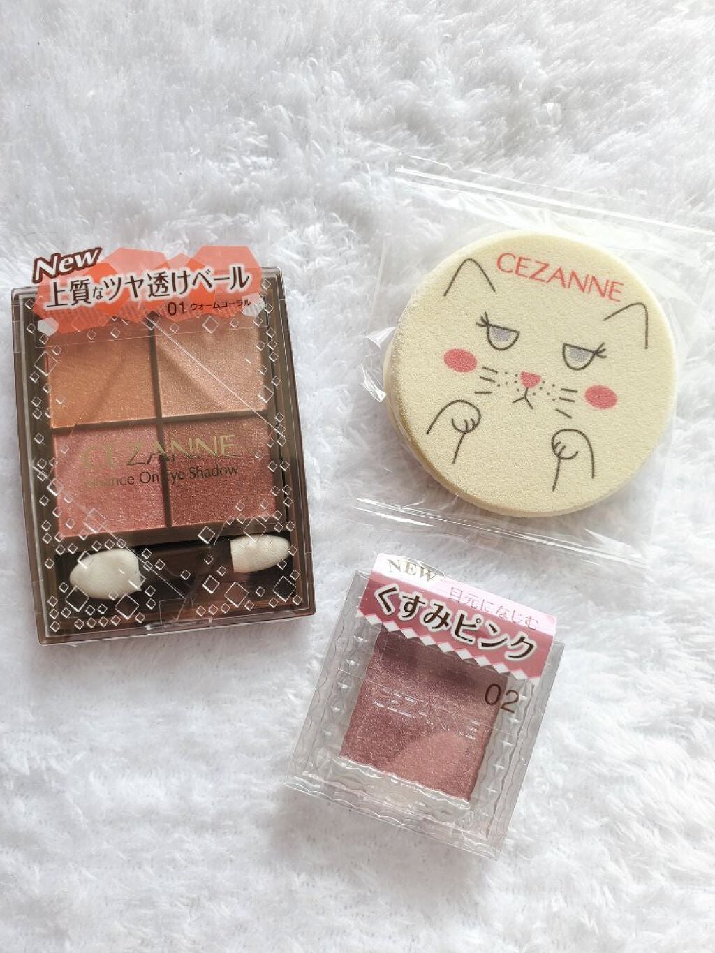シングルカラーアイシャドウ/CEZANNE/単色アイシャドウを使ったクチコミ(2枚目)