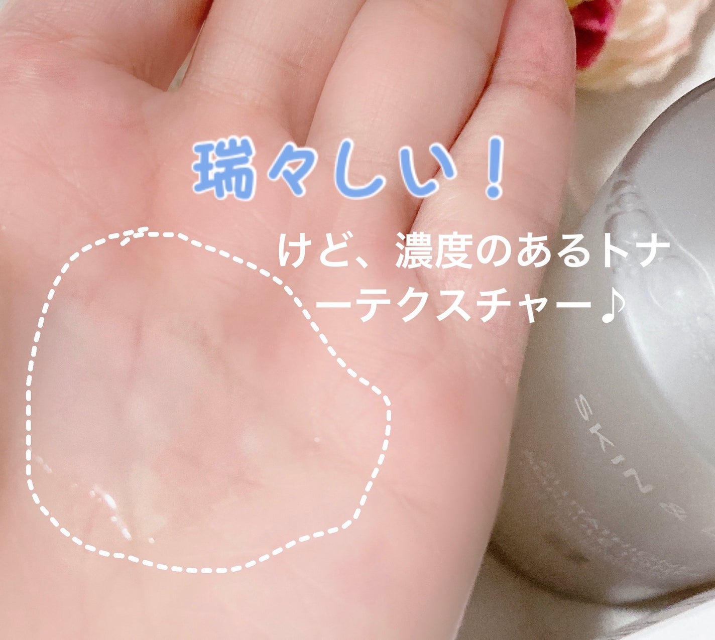 グルタチオンアンプルトナー/SKIN&LAB/化粧水を使ったクチコミ(4枚目)