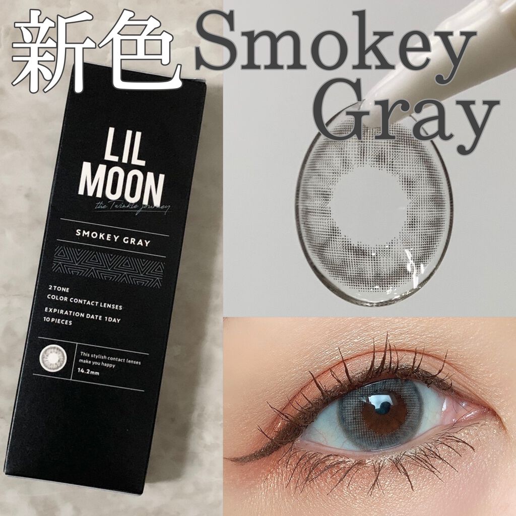 LIL MOON 1day/LILMOON/ワンデー（１DAY）カラコンを使ったクチコミ（1枚目）