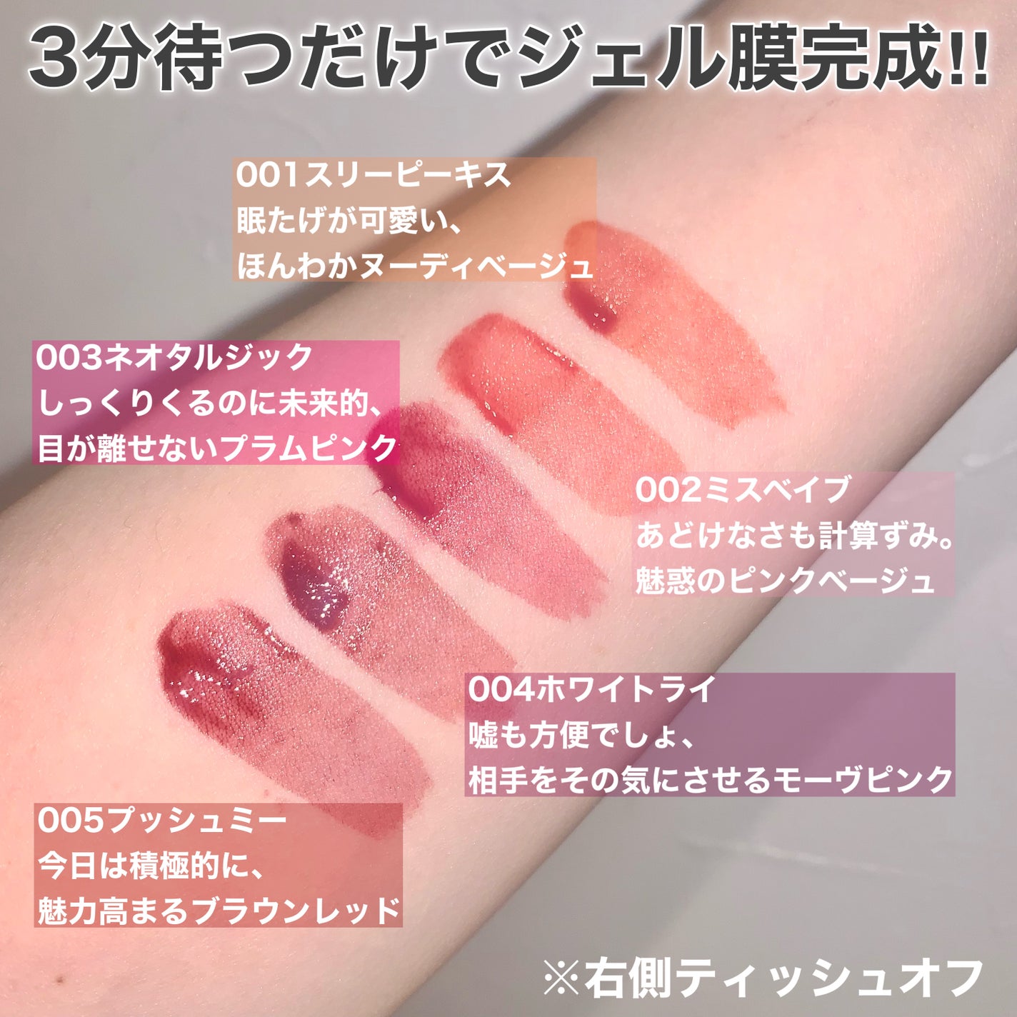 アップトゥーミー ハグマイリップ カラーロックプランパー/up2me/リッププランパーを使ったクチコミ(2枚目)