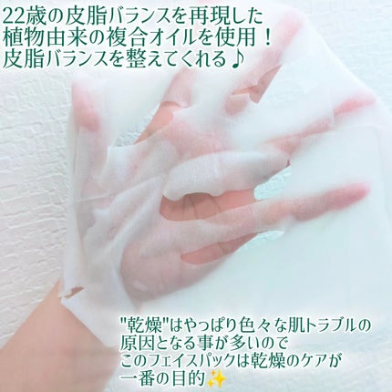 ルルルンプレシャス GREEN(バランス)【旧】/ルルルン/シートマスク・パックを使ったクチコミ(3枚目)