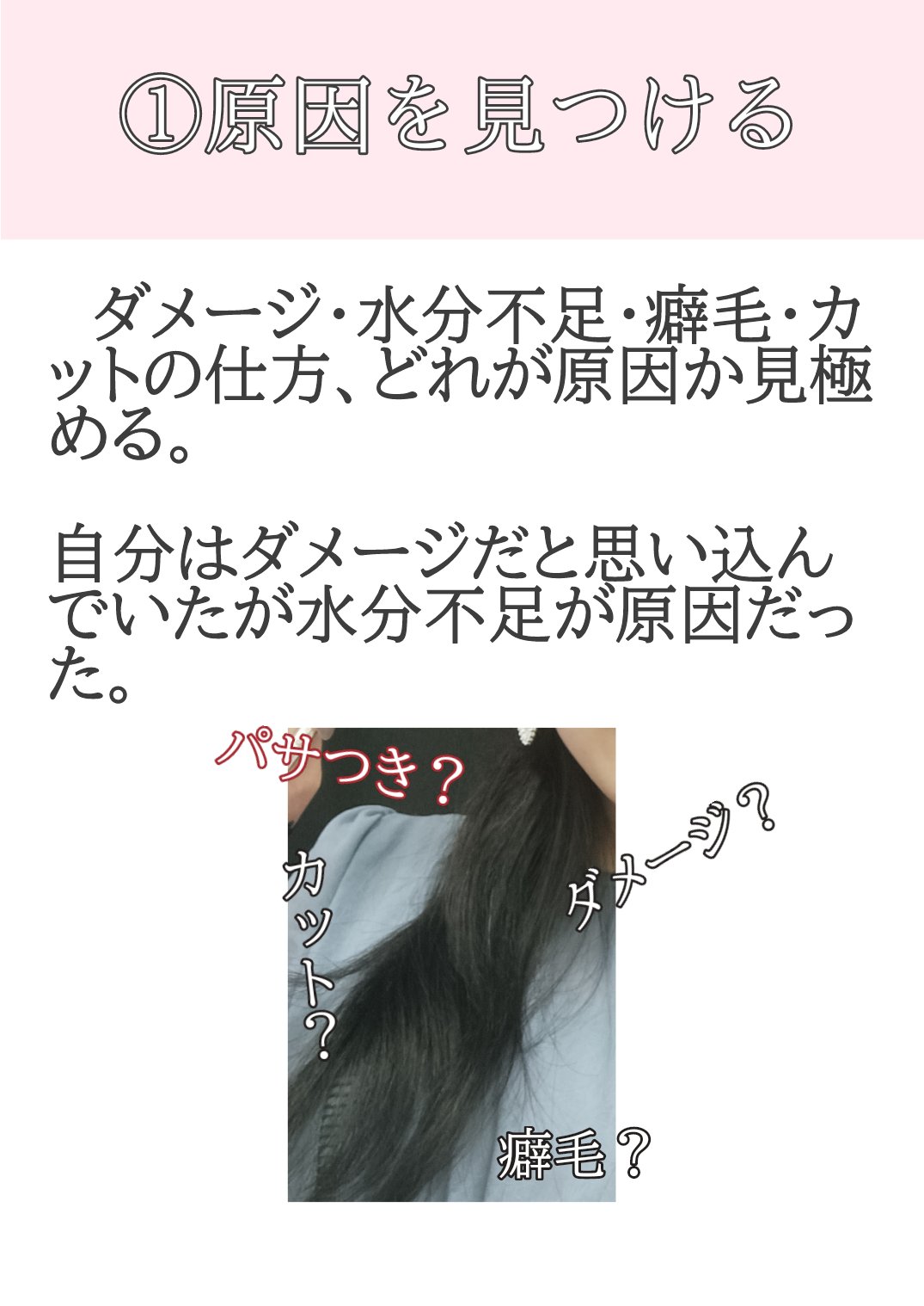 マグネットヘアプロ ストレートアイロン/マグネットへアプロ/ストレートアイロンを使ったクチコミ（3枚目）