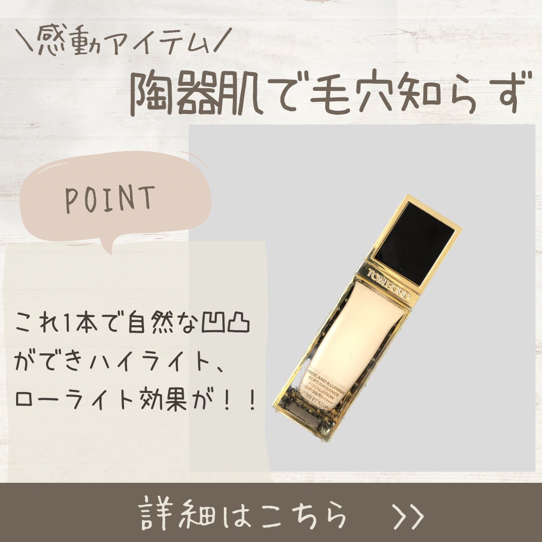 takomi/ヘアメイクアーティスト on LIPS 「プロヘアメイクアーティストが感動‼️お高いけどそれだけの価値あ..」(1枚目)