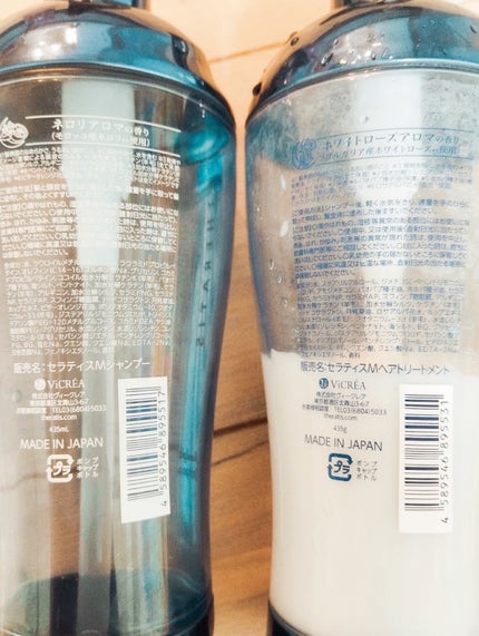 セラティス ムーンライトスリーク シャンプー / ヘアトリートメント/THERATIS/市販シャンプーを使ったクチコミ(4枚目)