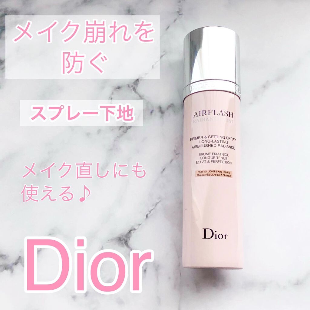 ディオールスキン フォーエヴァー&エヴァー ベース SPF20/PA++/Dior/化粧下地を使ったクチコミ(1枚目)