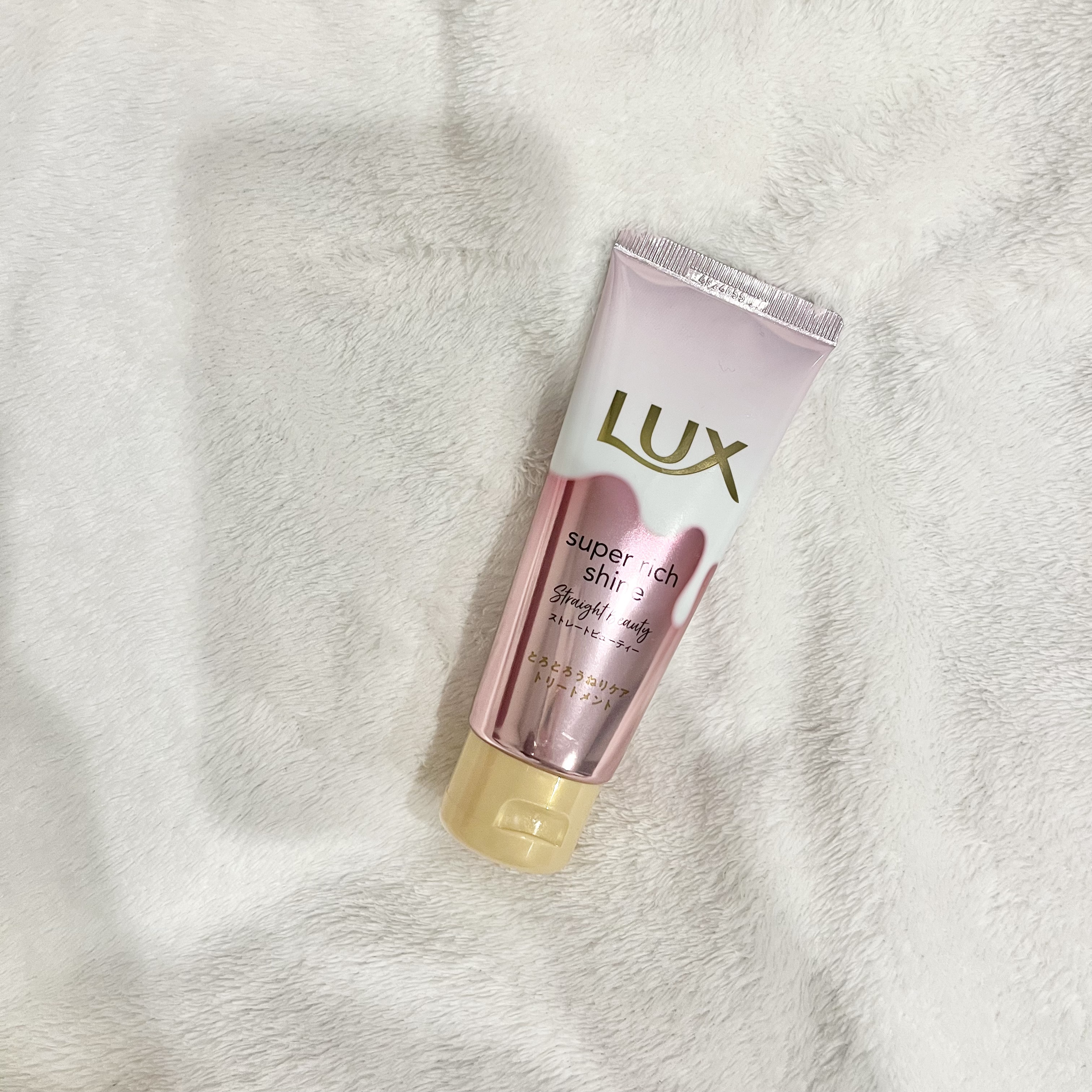 スーパーリッチシャイン ストレートビューティー とろとろうねりケアトリートメント 150g/LUX/洗い流すヘアトリートメントを使ったクチコミ（1枚目）