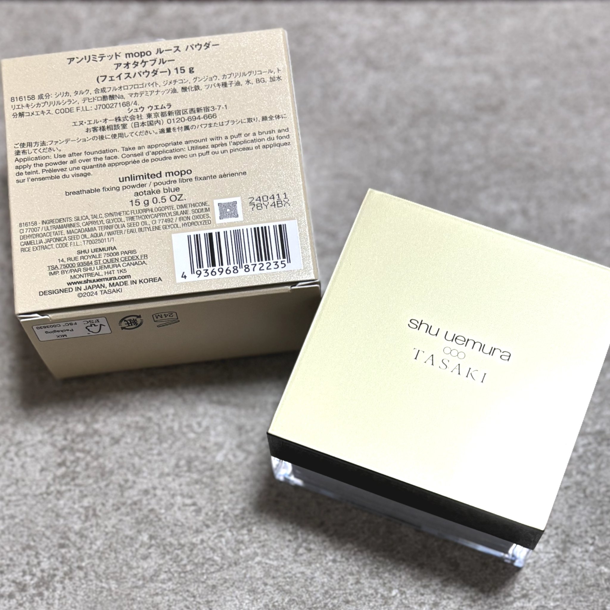 アンリミテッド mopo™ ルース パウダー/shu uemura/ルースパウダーを使ったクチコミ（1枚目）