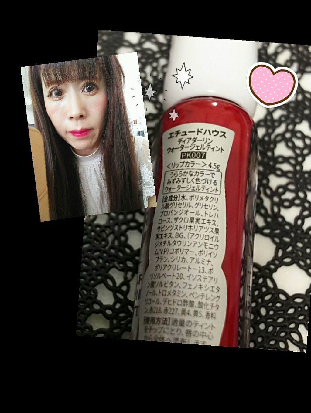 ディアダーリン ウォータージェルティント/ETUDE/リップティントを使ったクチコミ(3枚目)