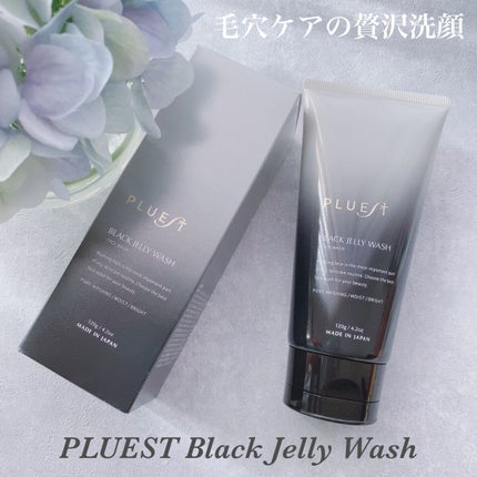 BLACK JELLY WASH(ブラックジェリーウォッシュ)/PLUEST/その他洗顔料を使ったクチコミ(1枚目)