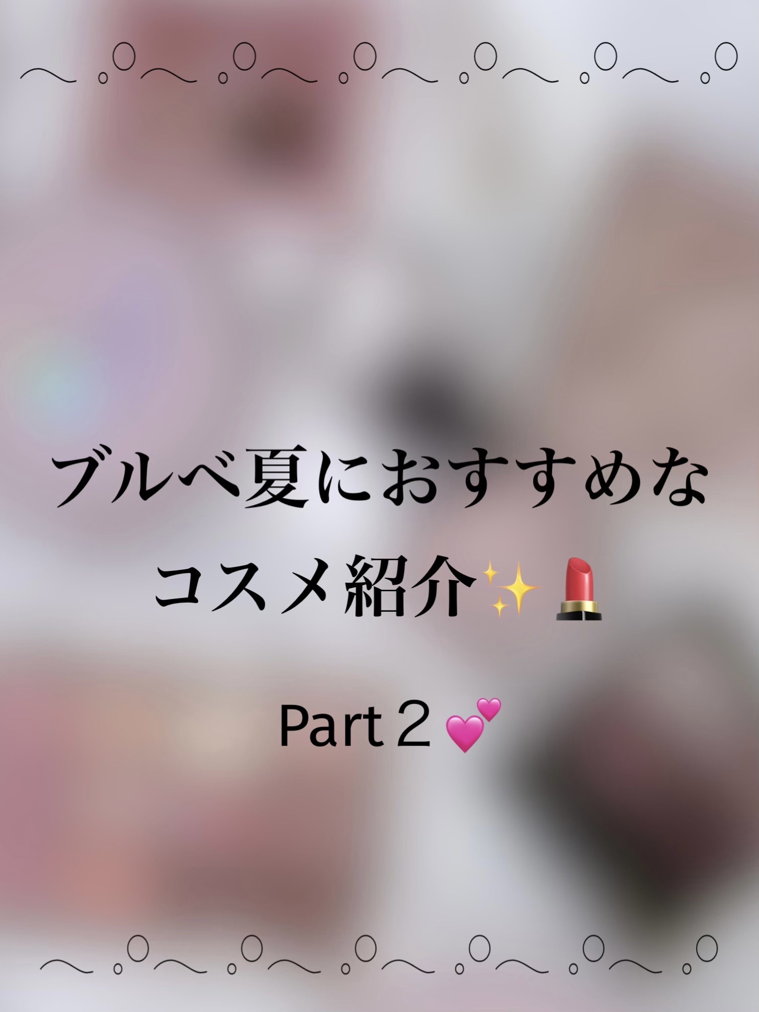 描くふたえアイライナー/CEZANNE/リキッドアイライナーを使ったクチコミ（1枚目）