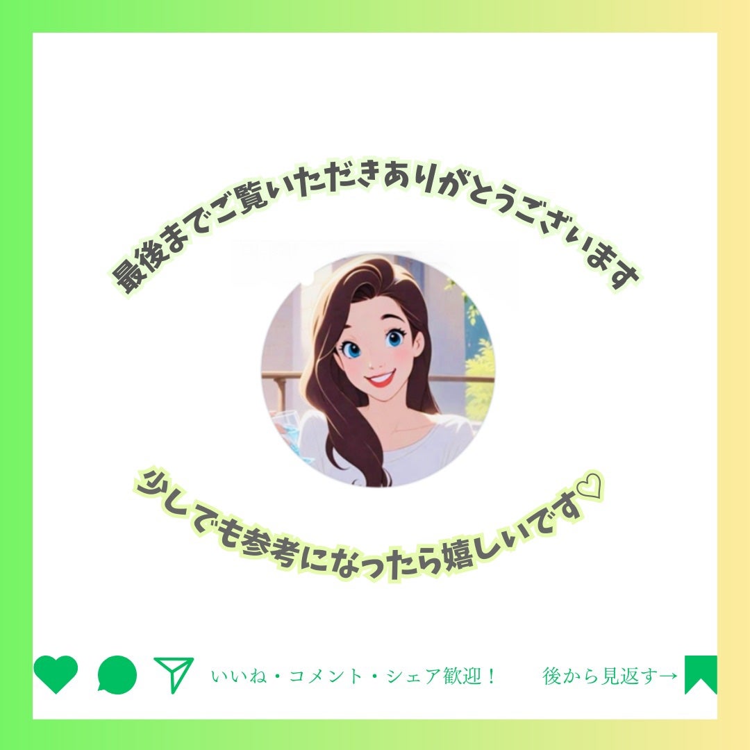 Abo on LIPS 「やっほーAboです🤍✨❤KUNDAL❤パフュームディフューザー..」(6枚目)