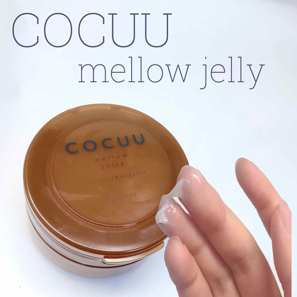 メロウジェリー/COCUU(コキュウ)/ヘアジェルを使ったクチコミ(1枚目)