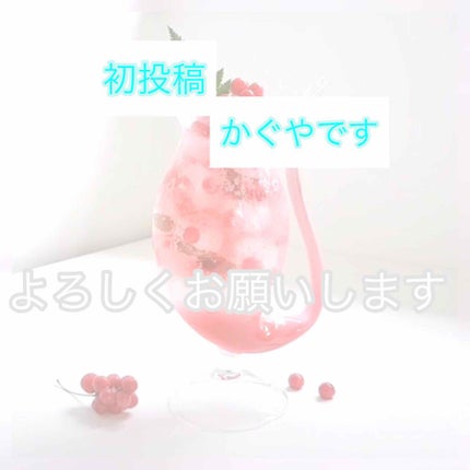 潤いジェルクリーム/ももぷり/オールインワン化粧品を使ったクチコミ(2枚目)