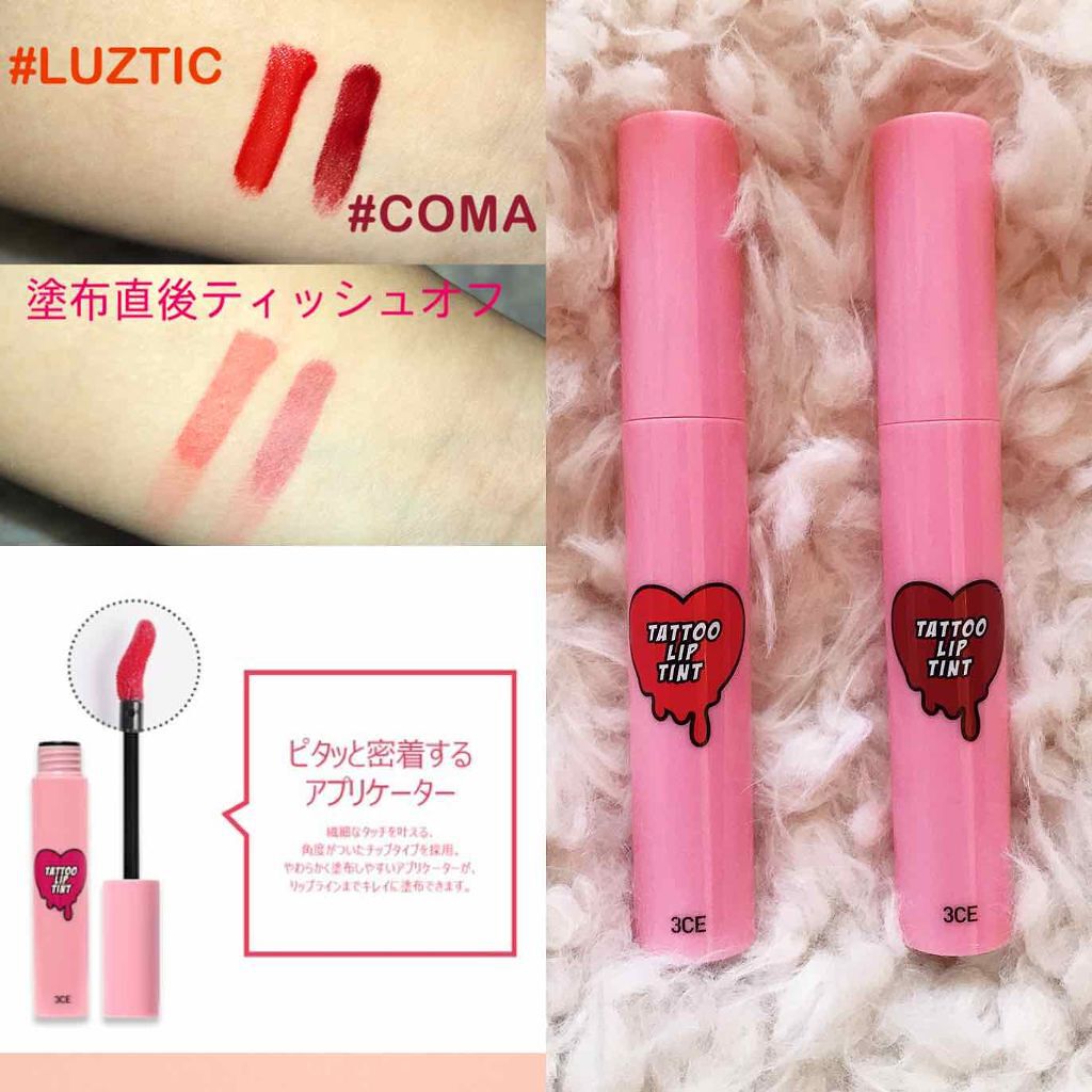 3CE TATTOO LIP TINT/3CE/リップグロスを使ったクチコミ(1枚目)