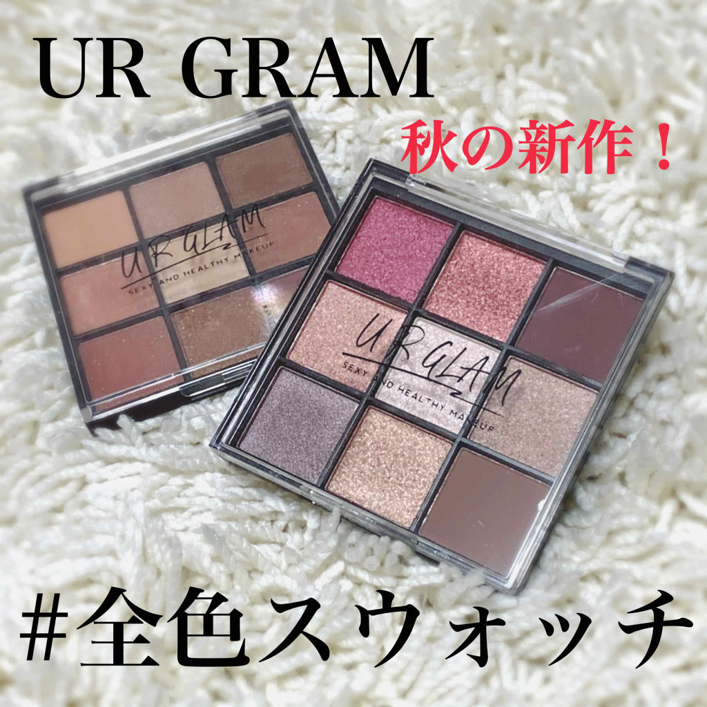 UR GLAM　BLOOMING EYE COLOR PALETTE/U R GLAM/アイシャドウパレットを使ったクチコミ（1枚目）