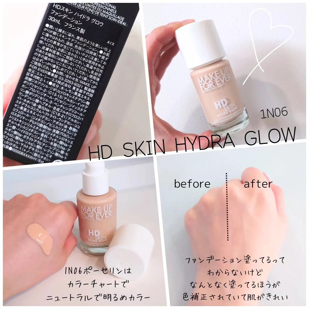 ステップ1プライマー UVプロテクター/MAKE UP FOR EVER/日焼け止めクリームを使ったクチコミ（3枚目）