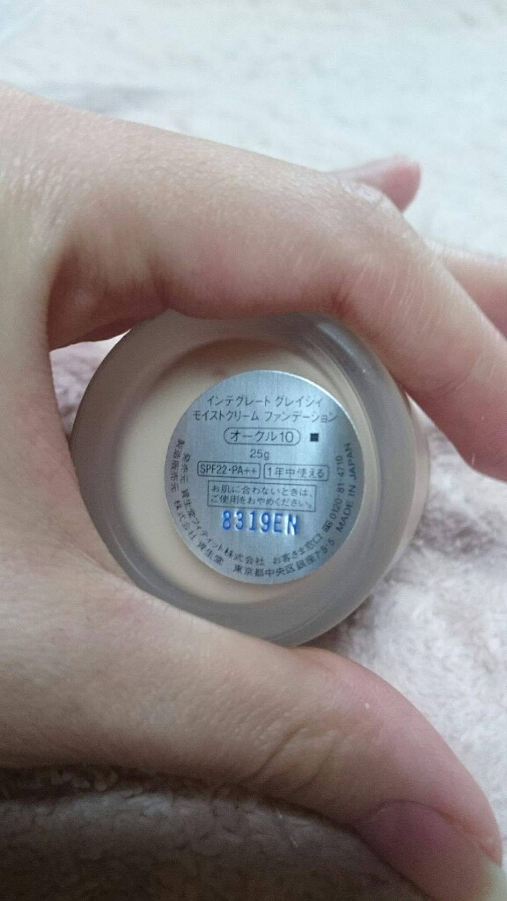 アクネスポッツコンシーラー/オルビス/クリームコンシーラーを使ったクチコミ（2枚目）