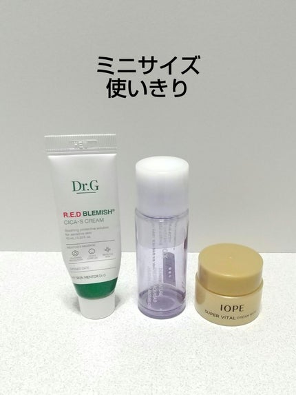 スーパーバイタルクリーム/IOPE/フェイスクリームを使ったクチコミ(1枚目)