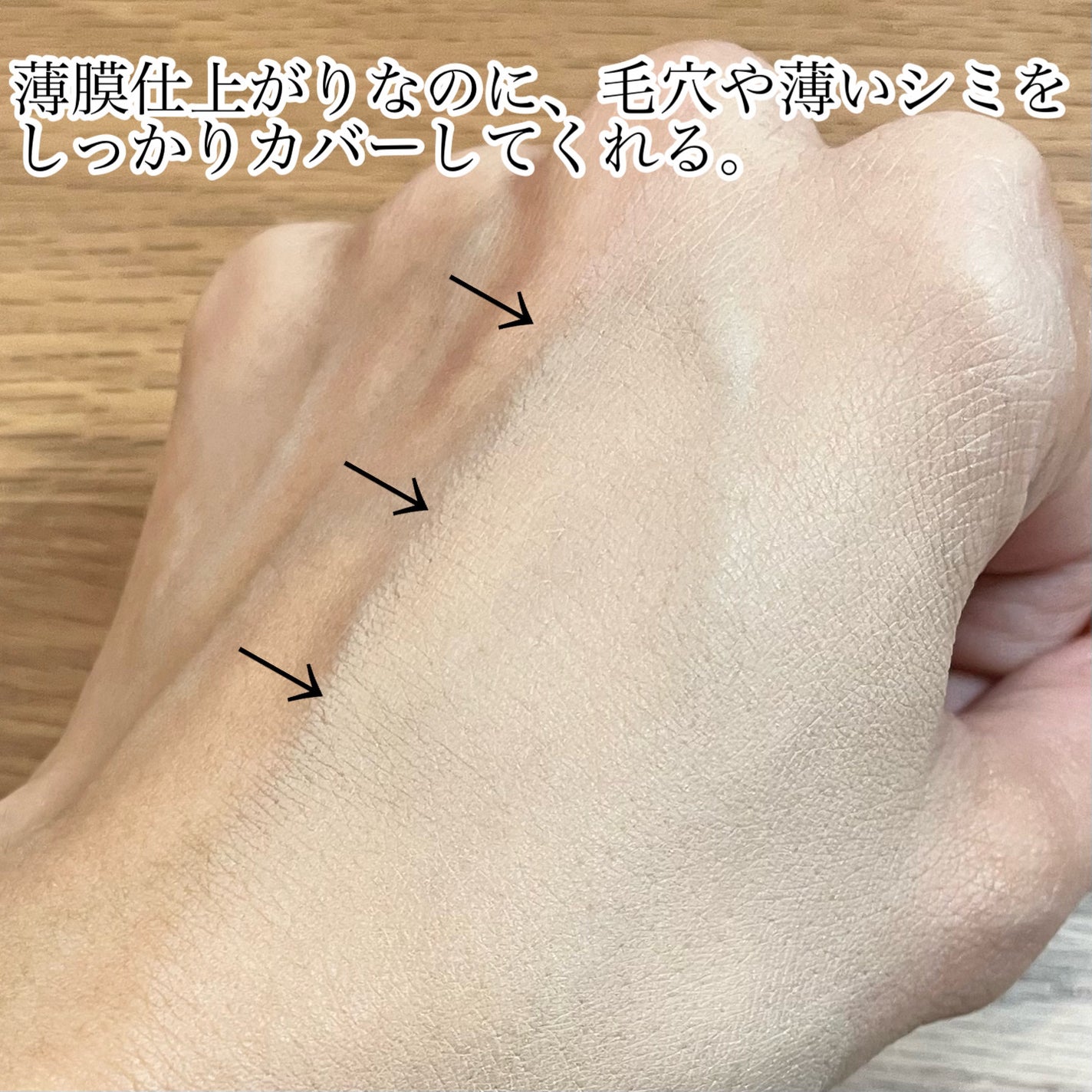 ゼン ウェア フルイド/DECORTÉ/リキッドファンデーションを使ったクチコミ(4枚目)