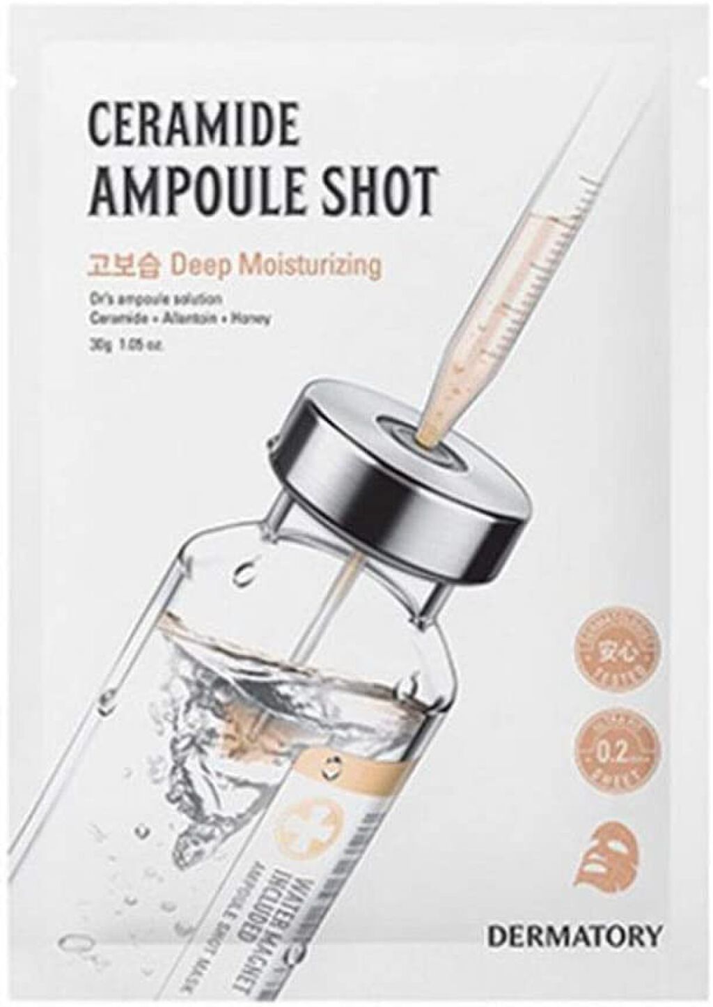 アンプルショットシートセラミドショット / Dermatory