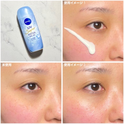 ニベアUV ウォータージェルEX/ニベア/日焼け止めジェルを使ったクチコミ(9枚目)